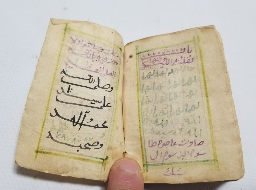 OSMANLI DÖNEMİ EL YAZMA İÇİ RESİMLİ ÇOK NADİR ENAM-I ŞERİF