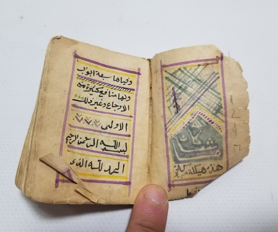 OSMANLI DÖNEMİ EL YAZMA İÇİ RESİMLİ ÇOK NADİR ENAM-I ŞERİF