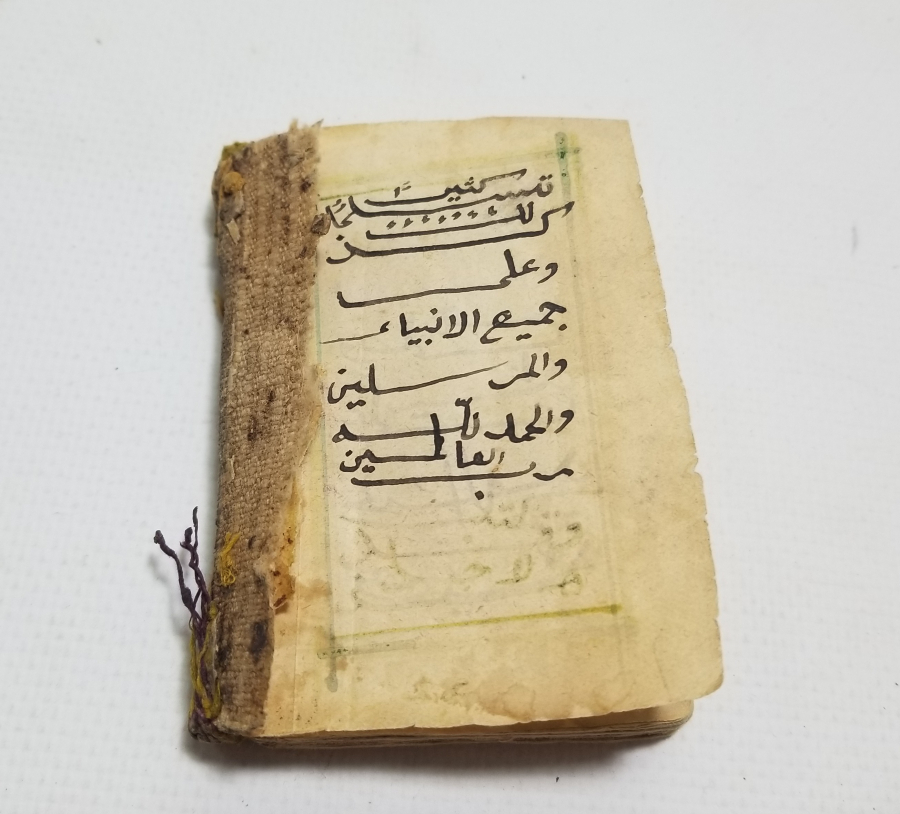 OSMANLI DÖNEMİ EL YAZMA İÇİ RESİMLİ ÇOK NADİR ENAM-I ŞERİF