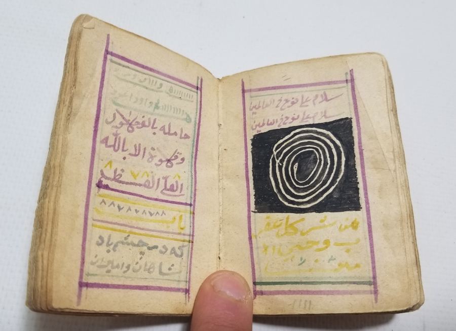 OSMANLI DÖNEMİ EL YAZMA İÇİ RESİMLİ ÇOK NADİR ENAM-I ŞERİF