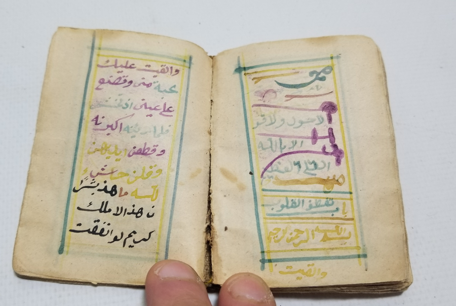 OSMANLI DÖNEMİ EL YAZMA İÇİ RESİMLİ ÇOK NADİR ENAM-I ŞERİF