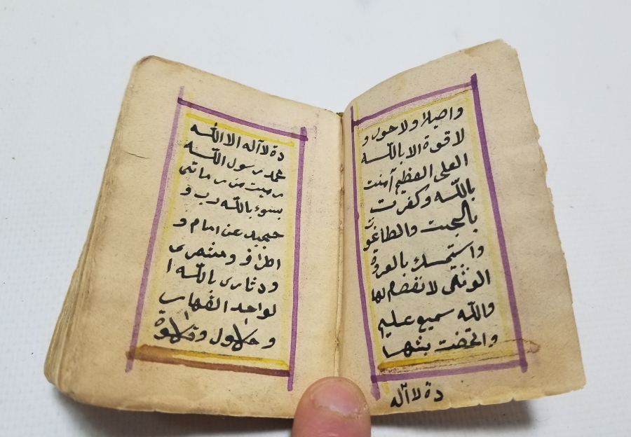 OSMANLI DÖNEMİ EL YAZMA İÇİ RESİMLİ ÇOK NADİR ENAM-I ŞERİF