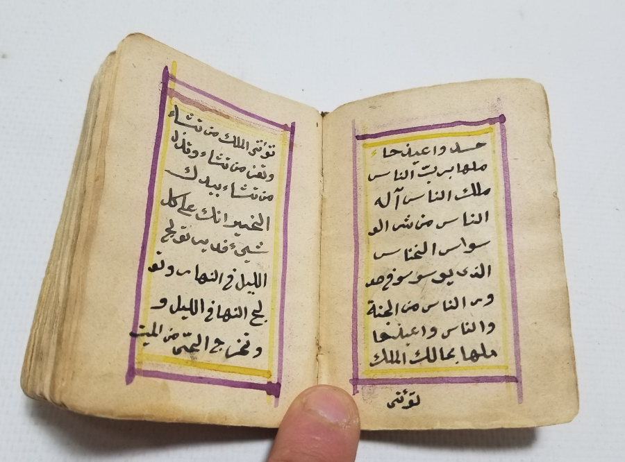 OSMANLI DÖNEMİ EL YAZMA İÇİ RESİMLİ ÇOK NADİR ENAM-I ŞERİF