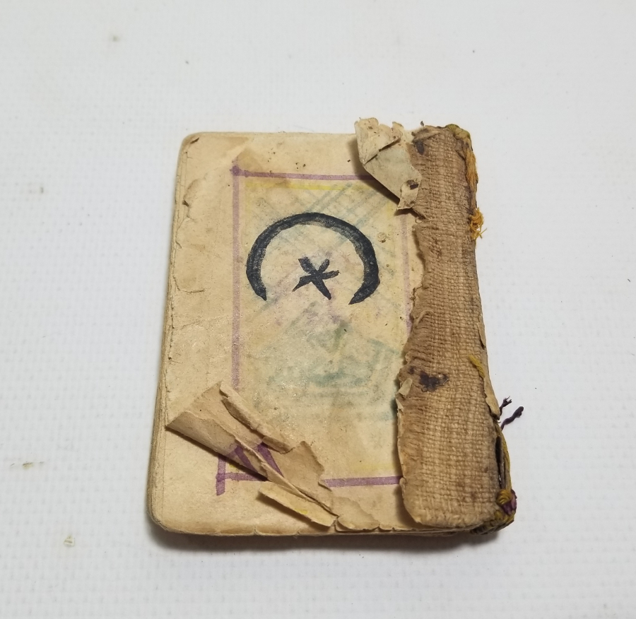 OSMANLI DÖNEMİ EL YAZMA İÇİ RESİMLİ ÇOK NADİR ENAM-I ŞERİF