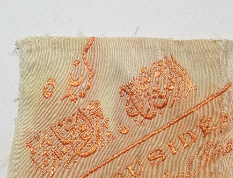 OSMANLI DÖNEMİ NADİR OSMANLICA VE FRANSIZCA YAZILI İPEK KIYAFET ETİKETİ