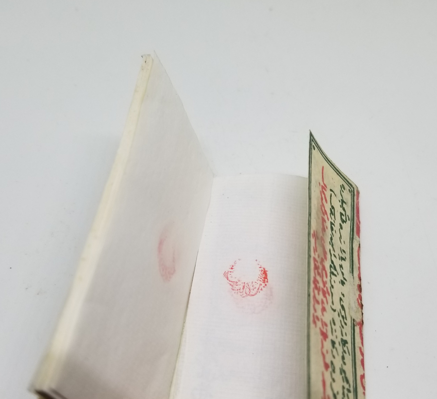 ÜZERİ OSMANLICA YAZILI İÇİ DOLU OSMANLI DÖNEMİ SİGARA KAĞIDI