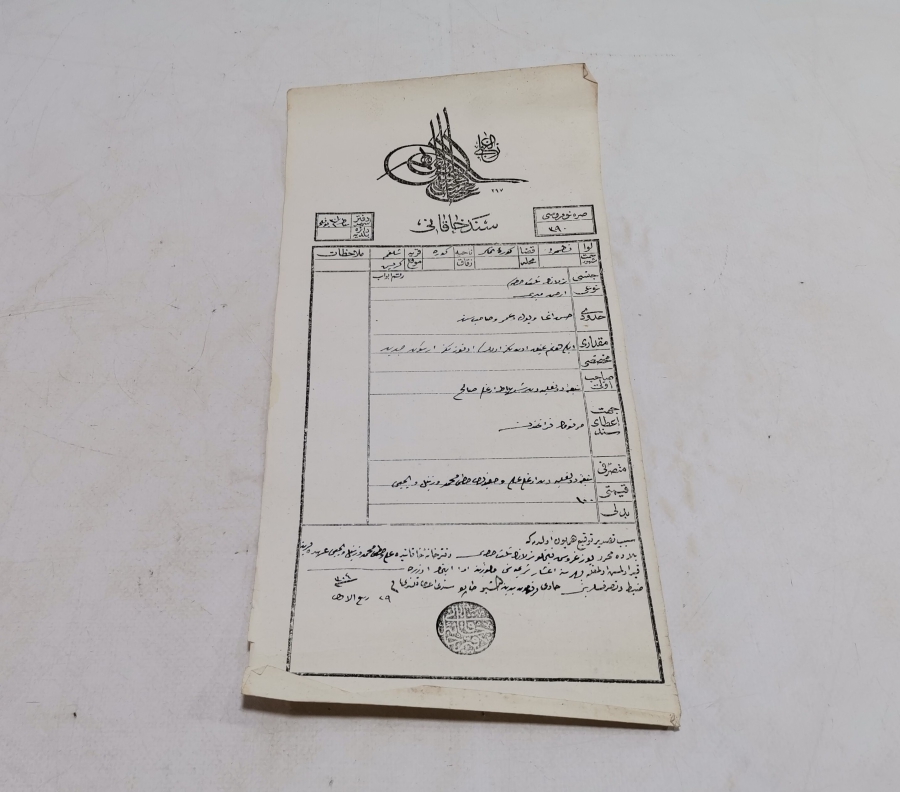 YÜKSEK KONDİSYONDA ABDÜLHAMİD HAN DÖNEMİ SENED-İ HAKANİ