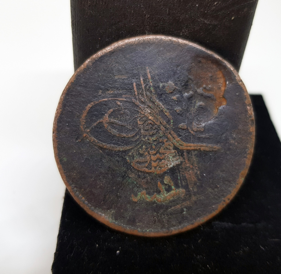 OSMANLI DÖNEMİ KONTRMARKLI ABDÜLMECİT HAN 40 PARA