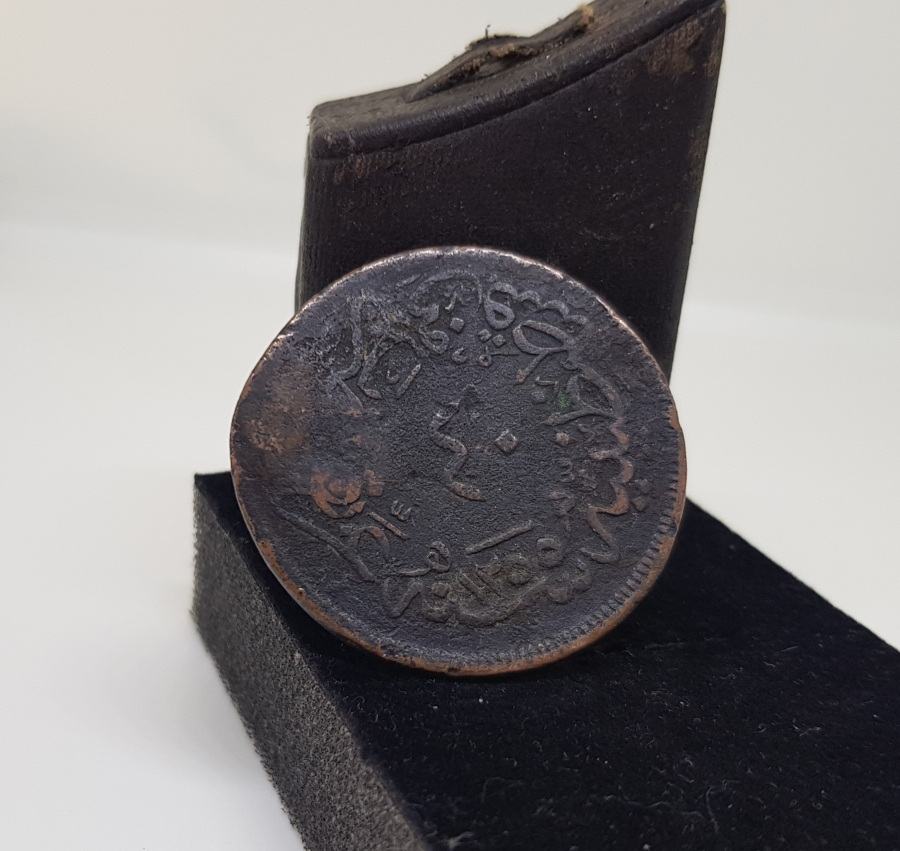 OSMANLI DÖNEMİ KONTRMARKLI ABDÜLMECİT HAN 40 PARA