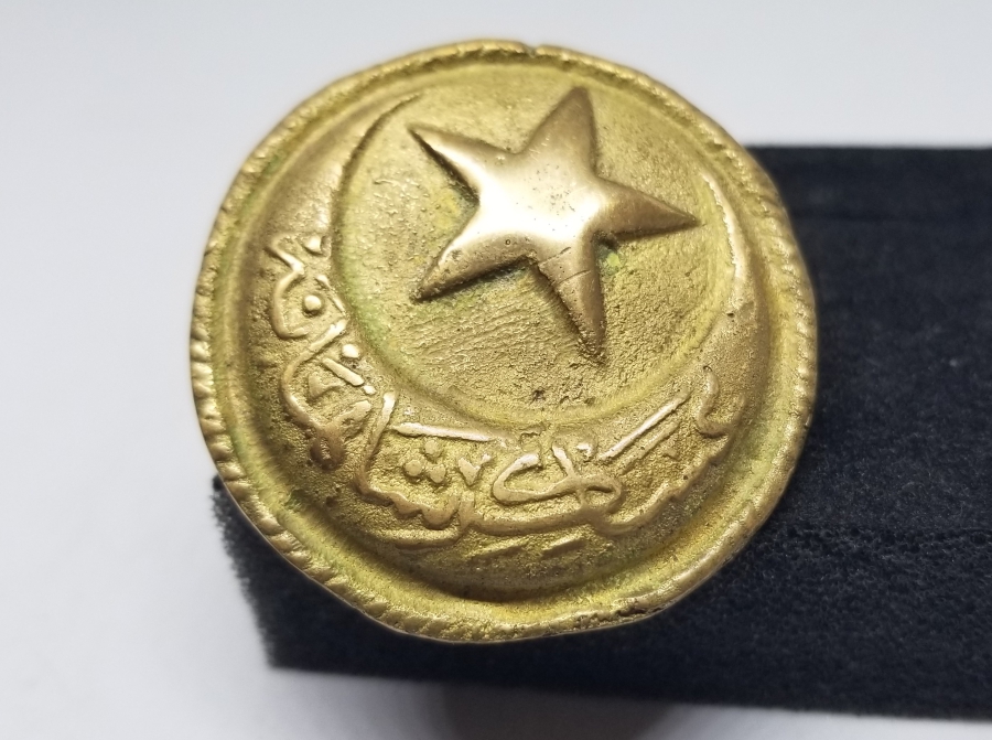 ASAKİR-İ ŞAHANE YAZILI ÖZEL YAPIM BROŞ