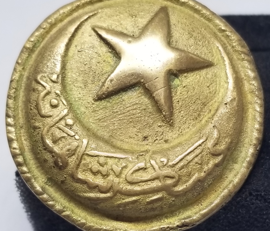 ASAKİR-İ ŞAHANE YAZILI ÖZEL YAPIM BROŞ