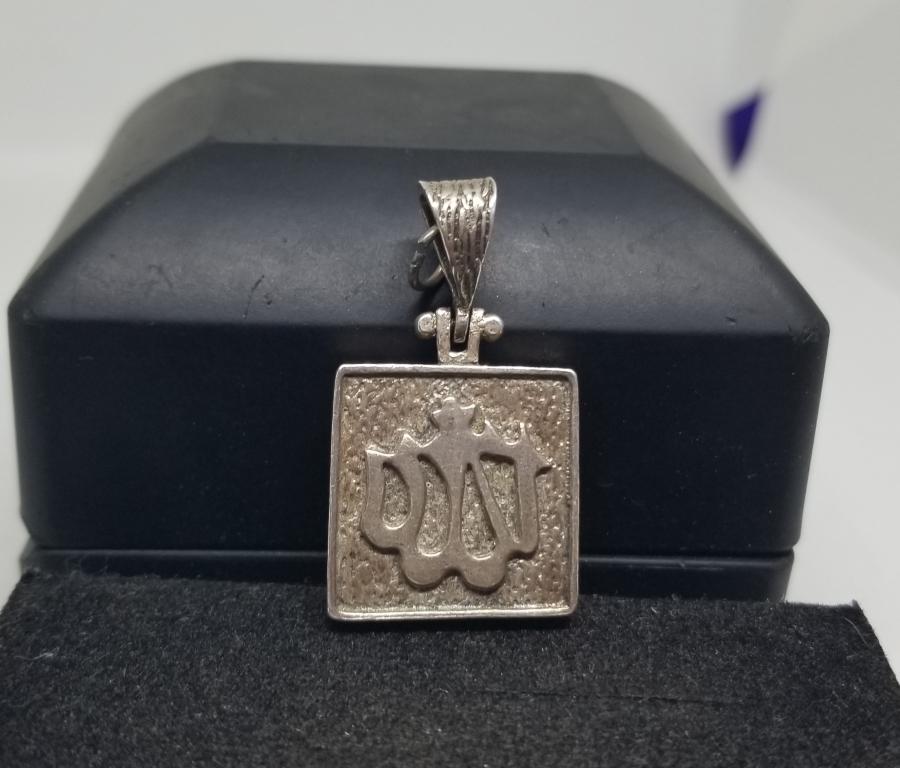 ÜZERİNDE ALLAH YAZILI GÜMÜŞ KOLYE UCU