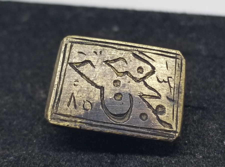 OSMANLI DÖNEMİ BÜYÜK BOY ŞAHIS MÜHRÜ