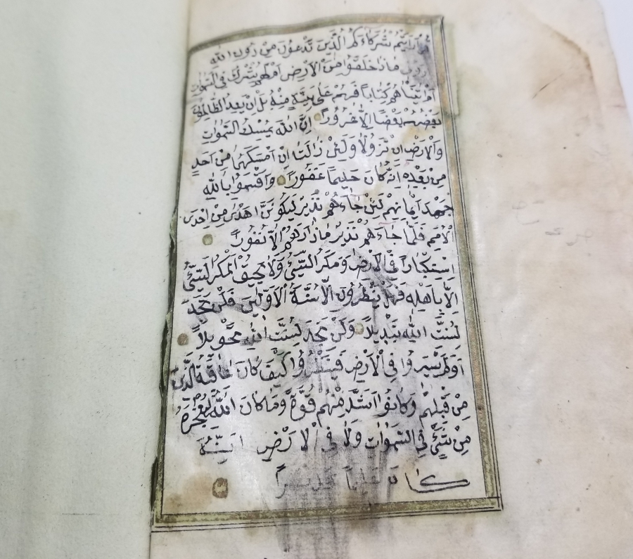 HER SAYFASI ALTIN TEZHİPLİ OSMANLI DÖNEMİ EL YAZMA KUR'AN-I KERİM