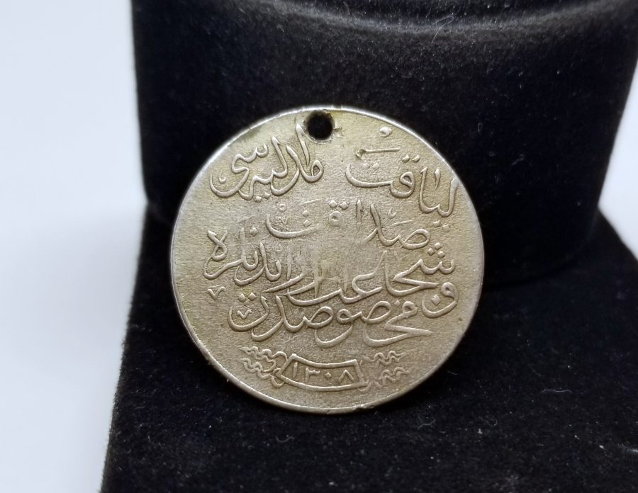 GÜMÜŞ LİYAKAT MADALYASI