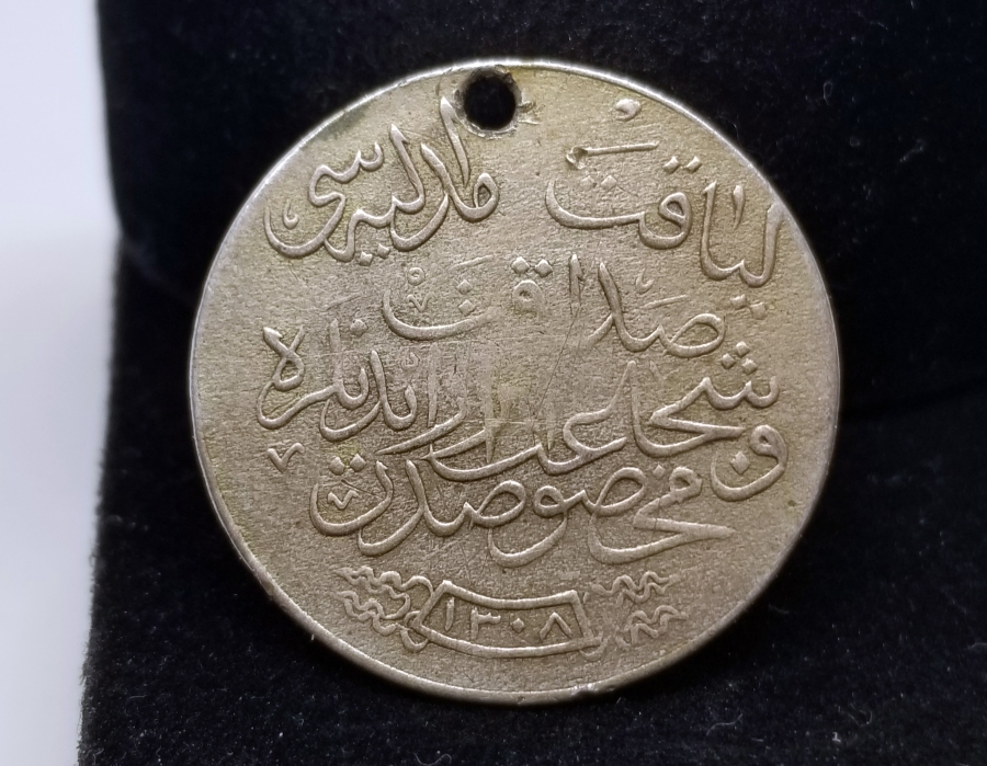 GÜMÜŞ LİYAKAT MADALYASI