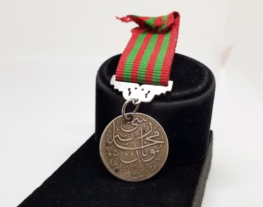 OSMANLI DÖNEMİ GÜMÜŞ YUNAN HARBİ MADALYASI