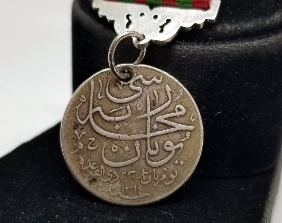 OSMANLI DÖNEMİ GÜMÜŞ YUNAN HARBİ MADALYASI