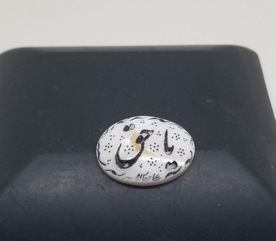 HAKKAK PARAFLI EL KAZIMA BEYAZ AKİK YÜZÜK KAŞI