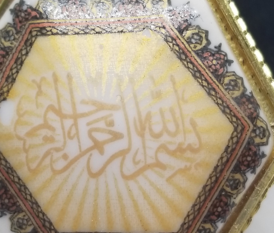 ÜZERİ YAZILI ANTİKA PORSELEN MÜCEVHER KUTUSU