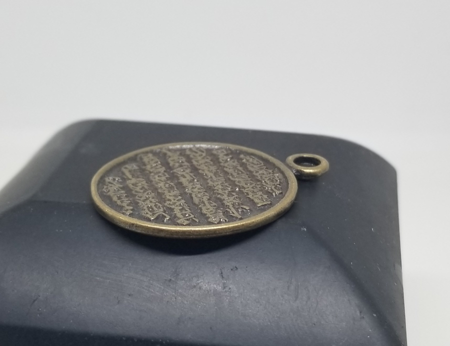 ÜZERİNDE AYET-EL KURSİ YAZILI BİJUTERİ KOLYE