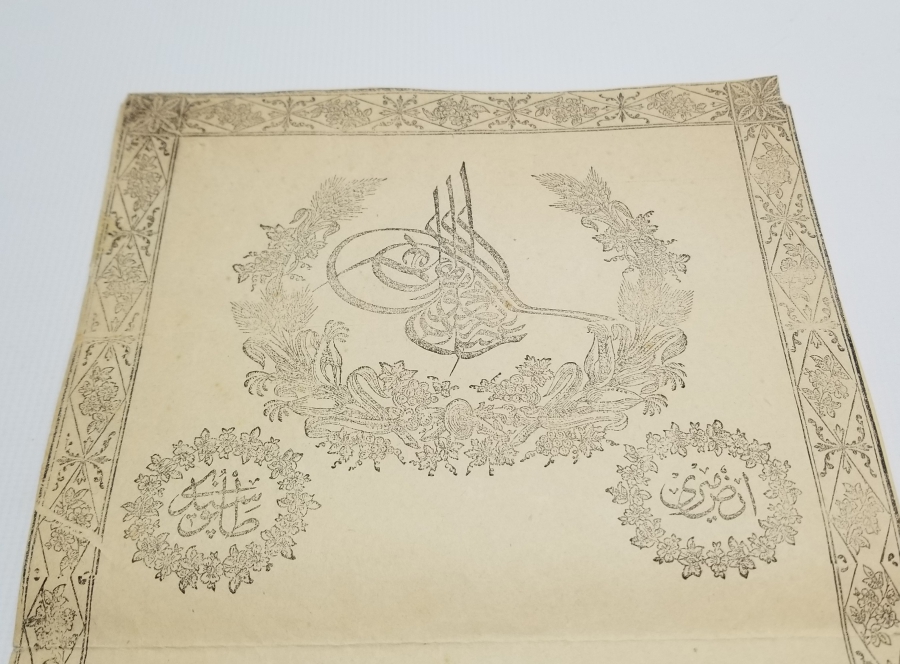 ABDÜLAZİZ HAN DÖNEMİ SARAYDAN VERİLMİŞ EL YAZMA NADİR SENEDİ HAKANİ