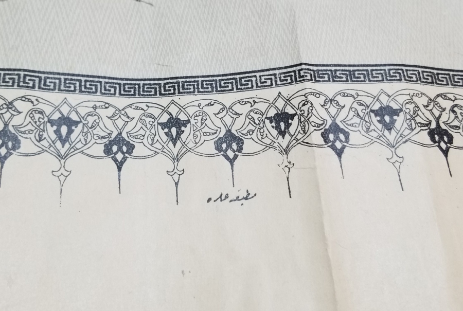 CUMHURİYET BAŞLARI OSMANLICA YAZILI ORTAOKUL DİPLOMASI