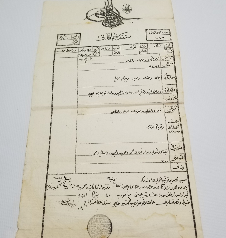 ABDÜLHAMİD HAN DÖNEMİ SENED-İ HAKANİ - TAPU