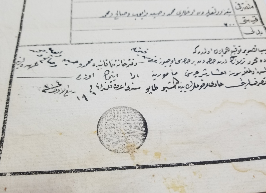 ABDÜLHAMİD HAN DÖNEMİ SENED-İ HAKANİ - TAPU