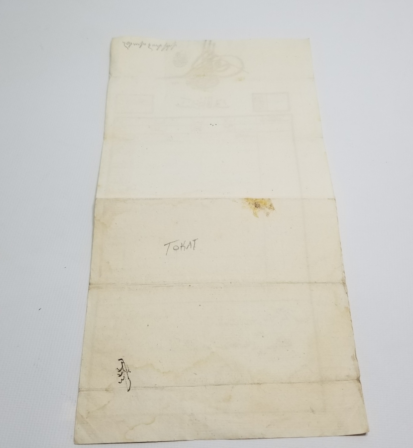 ABDÜLHAMİD HAN DÖNEMİ SENED-İ HAKANİ - TAPU