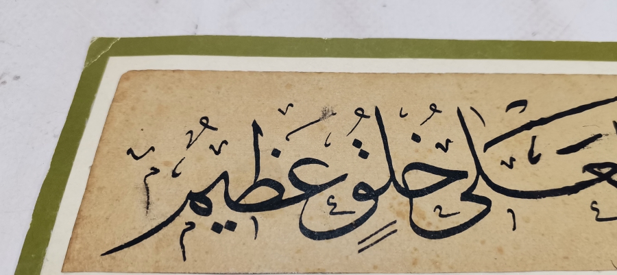 OSMANLI DÖNEMİ EL ÇEKME HAT LEVHA