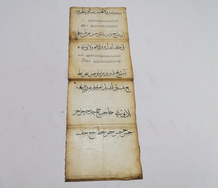 OSMANLI DÖNEMİ HATTAT KARALAMASI