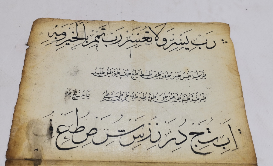 OSMANLI DÖNEMİ HATTAT KARALAMASI