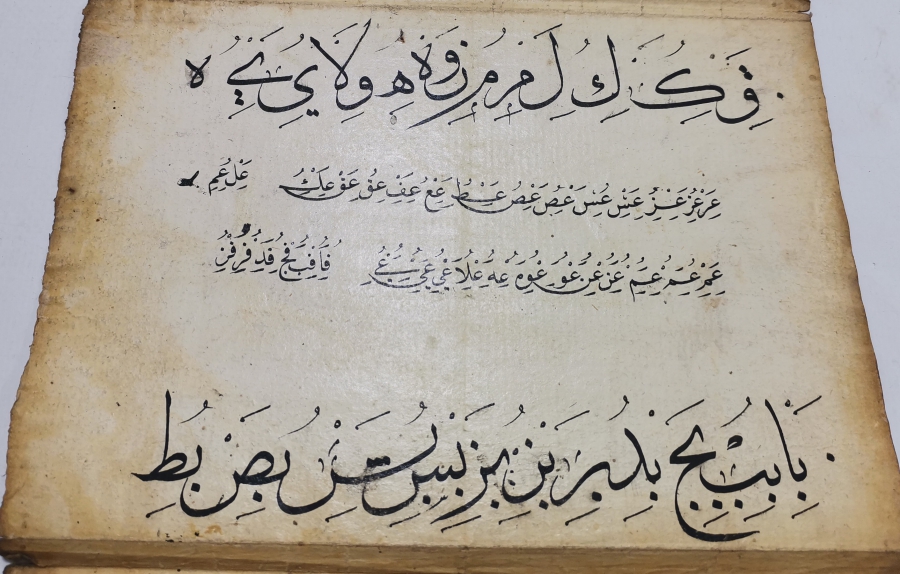 OSMANLI DÖNEMİ HATTAT KARALAMASI