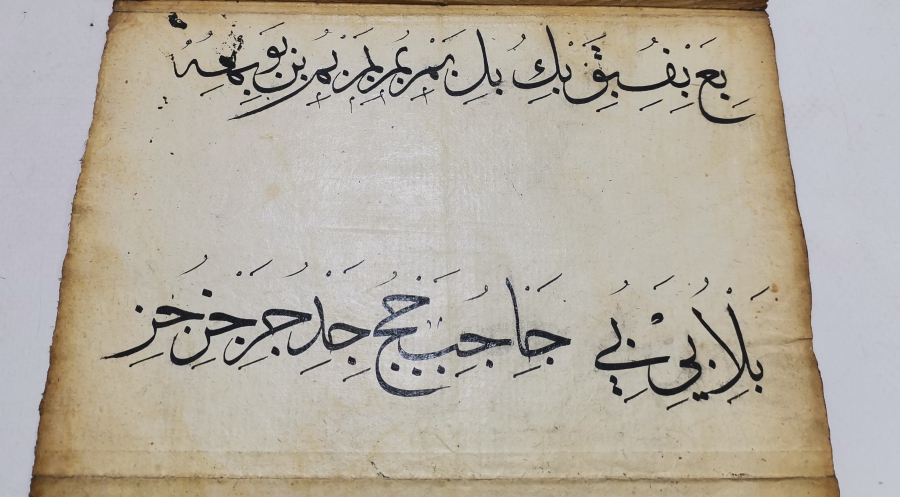 OSMANLI DÖNEMİ HATTAT KARALAMASI