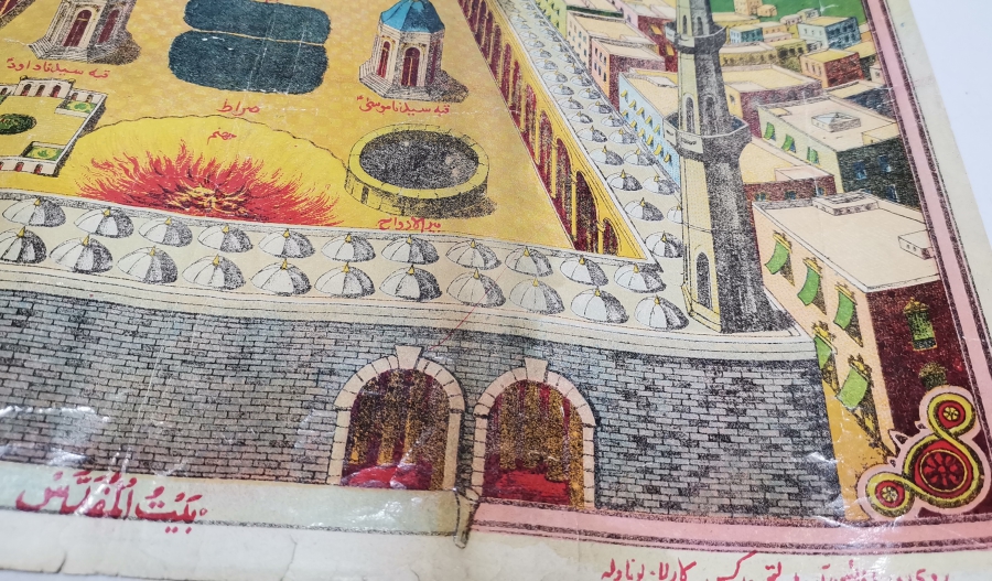 NADİR TİPTE OSMANLI DÖNEMİ BEYTİ MUKADDES PANO