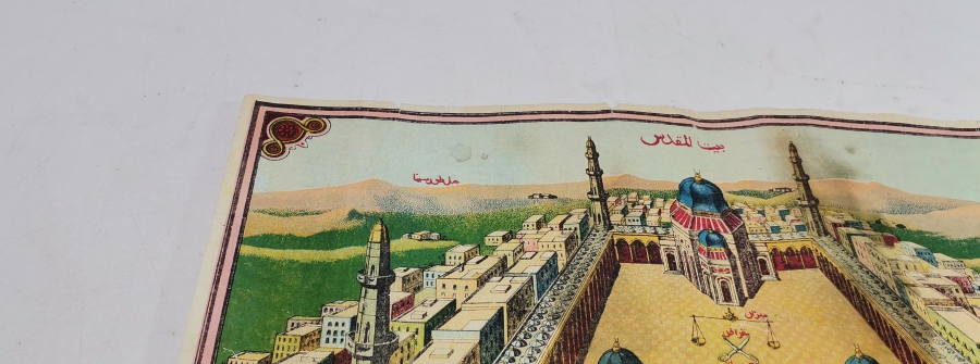 NADİR TİPTE OSMANLI DÖNEMİ BEYTİ MUKADDES PANO