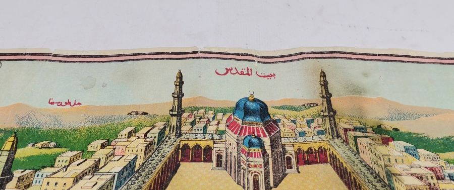 NADİR TİPTE OSMANLI DÖNEMİ BEYTİ MUKADDES PANO