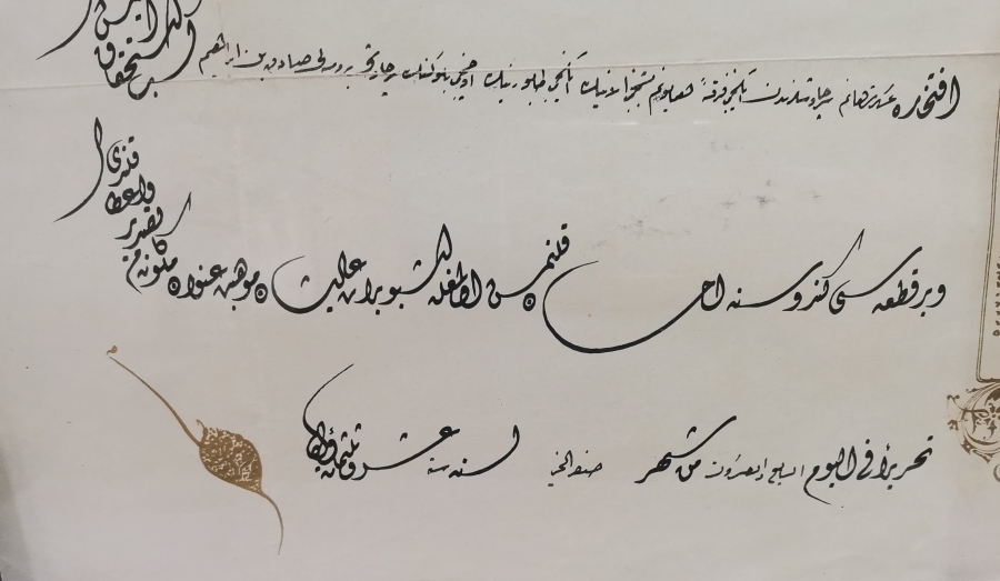 OSMANLI YUNAN HARBİ MADALYASI VE BERATI TAKIMI