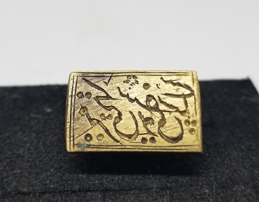 OSMANLI DÖNEMİ EL KAZIMA NADİR TİPTE ŞAHIS MÜHRÜ