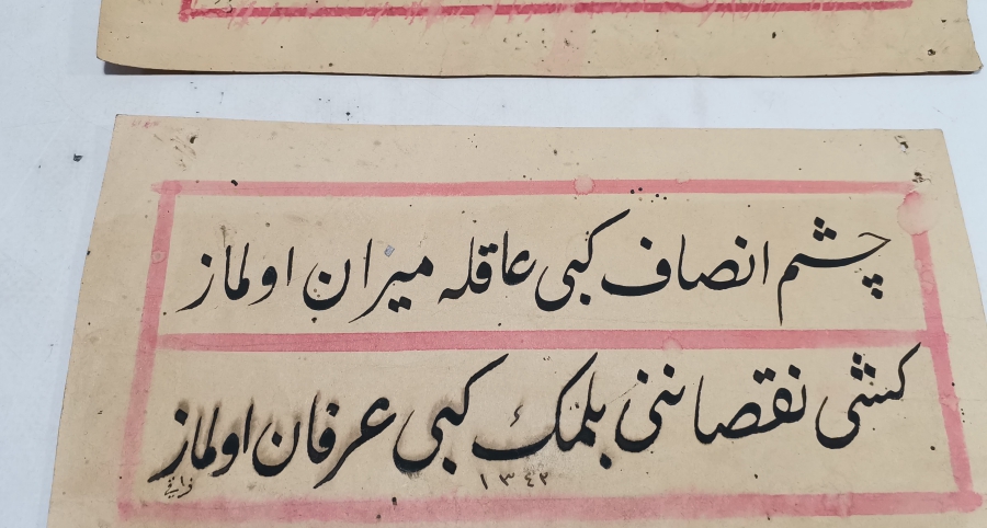 CUMHURİYET BAŞLARI EL ÇEKME İKİ ADET HAT LEVHA