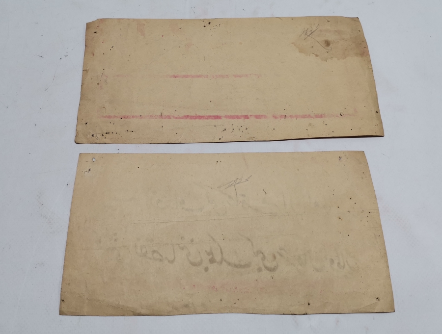 CUMHURİYET BAŞLARI EL ÇEKME İKİ ADET HAT LEVHA