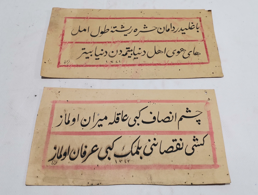 CUMHURİYET BAŞLARI EL ÇEKME İKİ ADET HAT LEVHA