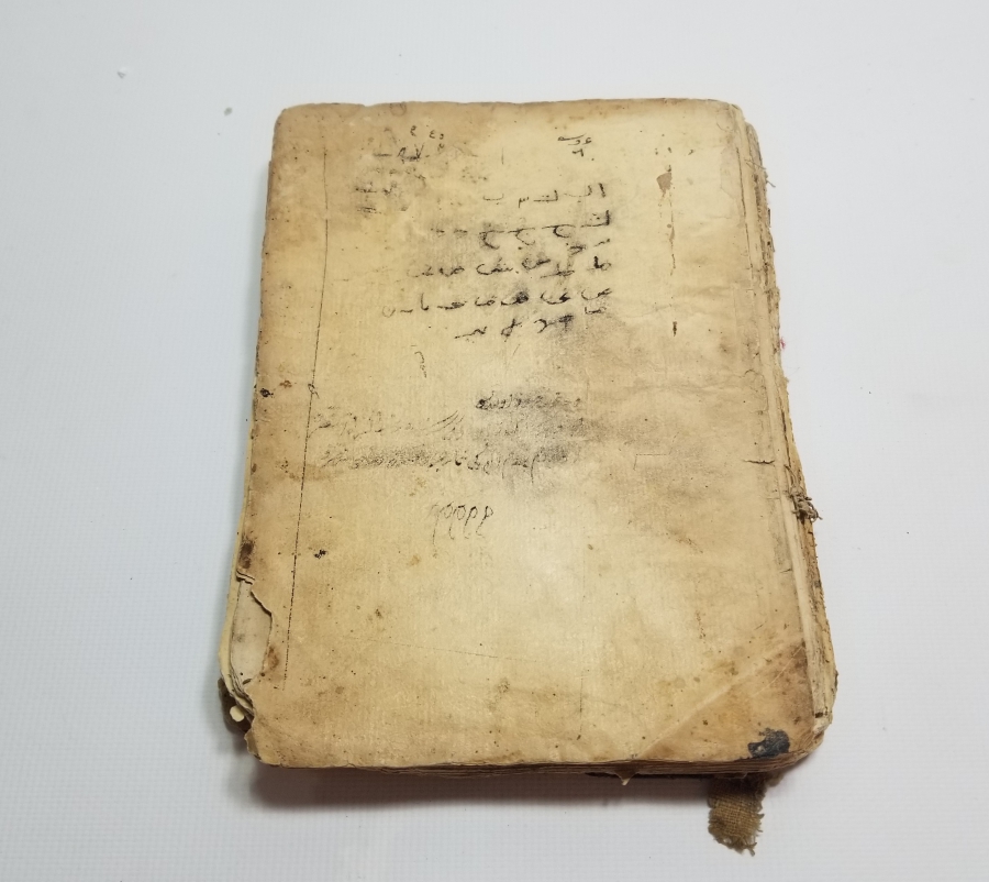 OSMANLI DÖNEMİ EL YAZMA ARAPÇA - TÜRKÇE SÖZLÜK VE FİİL ÇEKİMLERİ KONULU EL YAZMA KİTAP