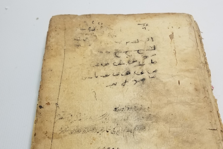 OSMANLI DÖNEMİ EL YAZMA ARAPÇA - TÜRKÇE SÖZLÜK VE FİİL ÇEKİMLERİ KONULU EL YAZMA KİTAP