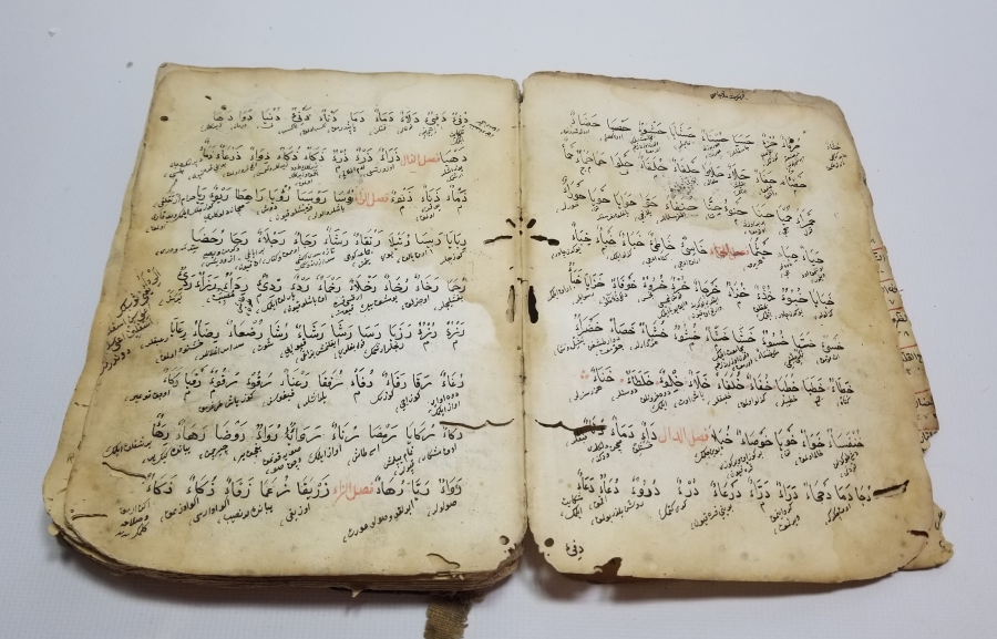 OSMANLI DÖNEMİ EL YAZMA ARAPÇA - TÜRKÇE SÖZLÜK VE FİİL ÇEKİMLERİ KONULU EL YAZMA KİTAP