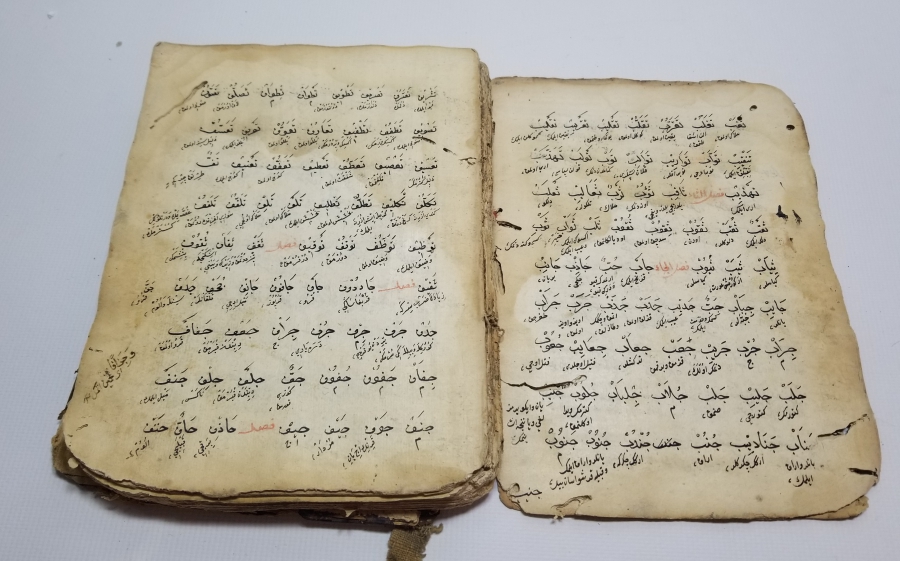 OSMANLI DÖNEMİ EL YAZMA ARAPÇA - TÜRKÇE SÖZLÜK VE FİİL ÇEKİMLERİ KONULU EL YAZMA KİTAP