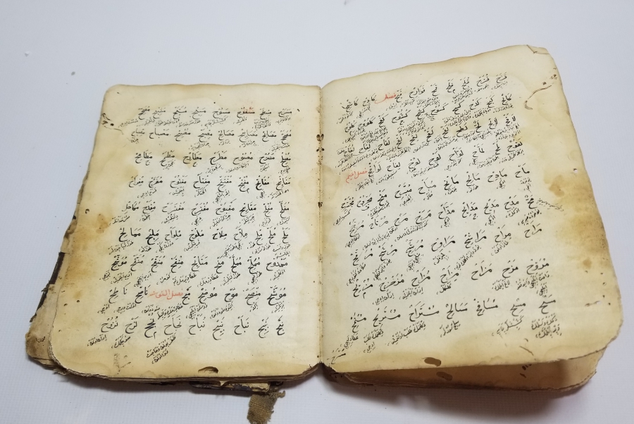 OSMANLI DÖNEMİ EL YAZMA ARAPÇA - TÜRKÇE SÖZLÜK VE FİİL ÇEKİMLERİ KONULU EL YAZMA KİTAP