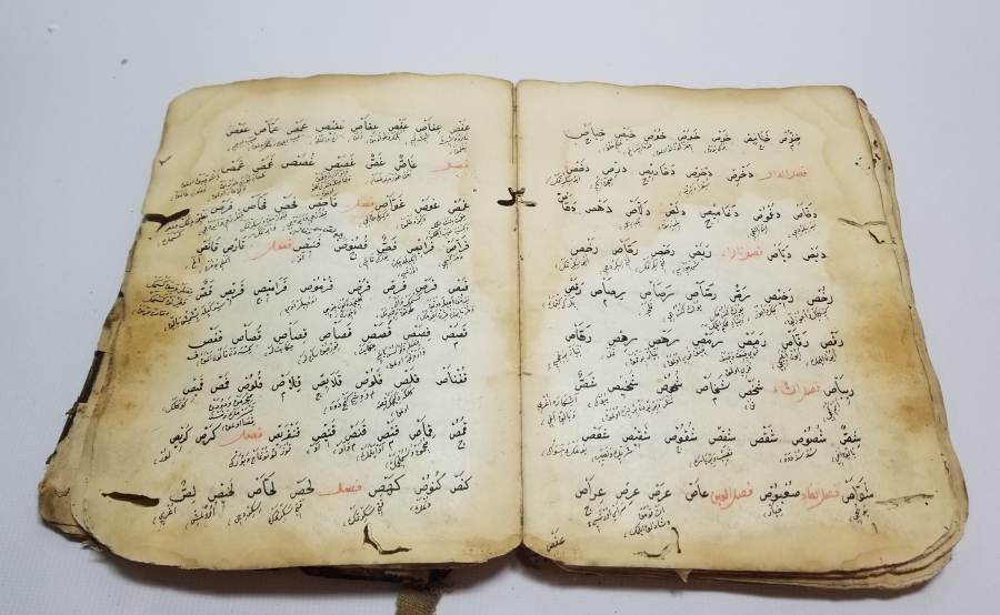 OSMANLI DÖNEMİ EL YAZMA ARAPÇA - TÜRKÇE SÖZLÜK VE FİİL ÇEKİMLERİ KONULU EL YAZMA KİTAP