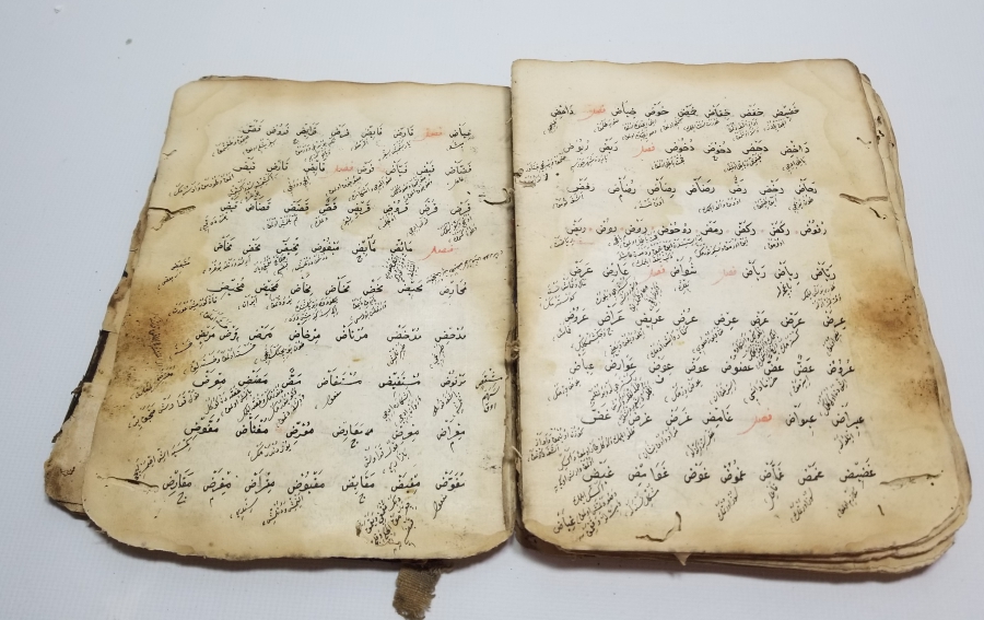 OSMANLI DÖNEMİ EL YAZMA ARAPÇA - TÜRKÇE SÖZLÜK VE FİİL ÇEKİMLERİ KONULU EL YAZMA KİTAP